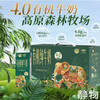 有机纯牛奶200g*12/箱（4.0g优质乳蛋白）｜云南红河 商品缩略图3
