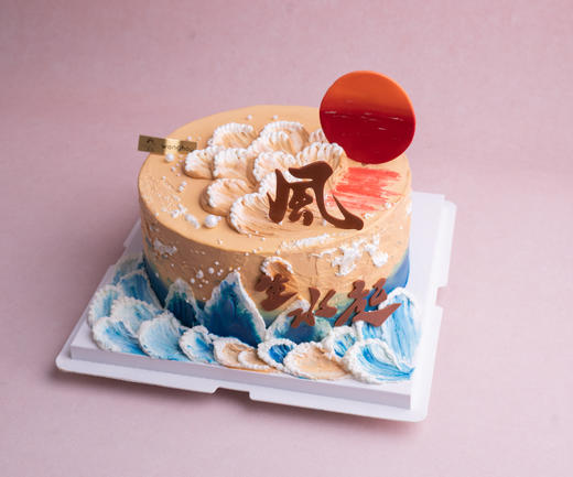 风生水起2号（需提前5小时预定） 商品图1