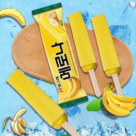 宾格瑞香蕉味雪糕메로나바나나75G
