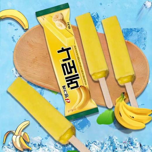 宾格瑞香蕉味雪糕메로나바나나75G 商品图0