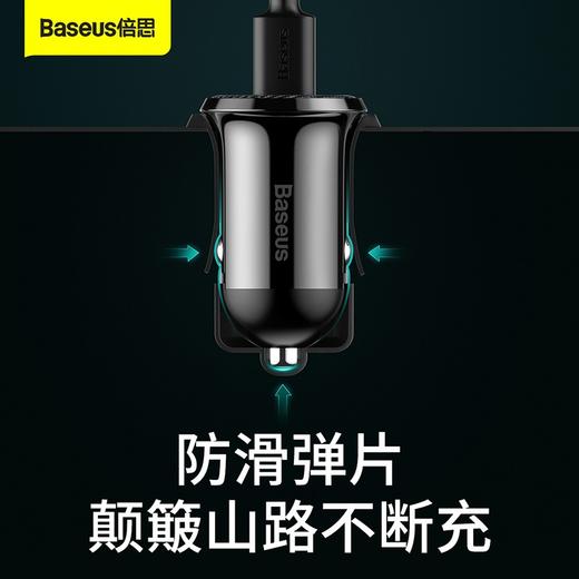 倍思小米粒Pro 双U4.8A车载充电器  CCXML-UX 商品图4