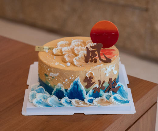 风生水起2号（需提前5小时预定） 商品图2