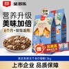 顽皮全价鸡肉/三文鱼冻干双拼猫粮/醇鲜双拼1.5kg/5kg/10kg 商品缩略图0