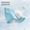 【55元任选3件】ibaby×outlast太空科技恒温草珊瑚抗菌小内裤男童女童 商品缩略图3