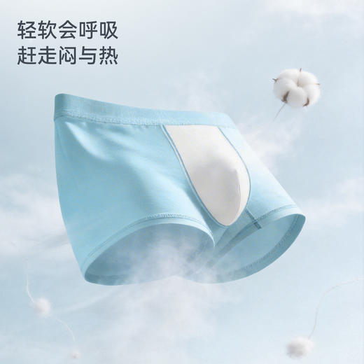 【55元任选3件】ibaby×outlast太空科技恒温草珊瑚抗菌小内裤男童女童 商品图3