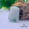 派瑞翡翠 翡翠挂件 糯种 飘翠 商品缩略图1