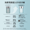 FAN BEAUTY DIARY海葡萄凝水沁透保湿面霜50ml 商品缩略图1