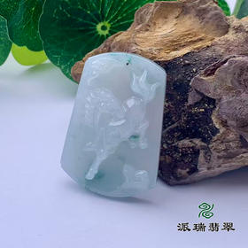 派瑞翡翠 翡翠挂件 糯种 飘翠