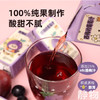 西梅的葡萄汁125ml/盒 商品缩略图6