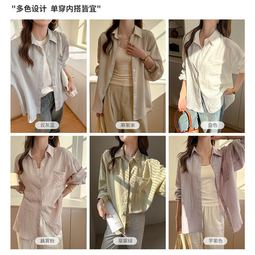 2026 新款 亚麻防晒衬衫女 夏季轻奢高级感长袖外穿薄款宽松外套ZXFX2026 商品图1