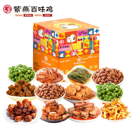 紫燕加油卤力C 652g 商品图0