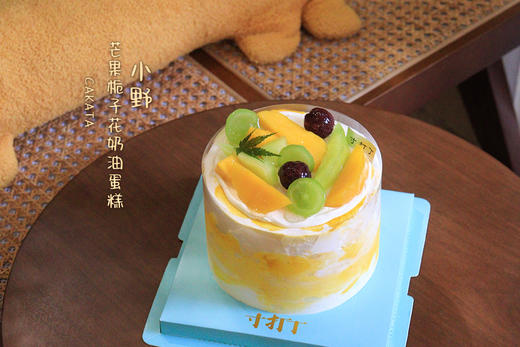 小野·芒果栀子花奶油蛋糕（可备注蛋糕甜度） 商品图0