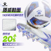 卡尔美男士男足球鞋（SG）8621ZX1417 商品缩略图4
