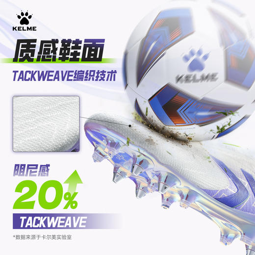 卡尔美男士男足球鞋（SG）8621ZX1417 商品图4
