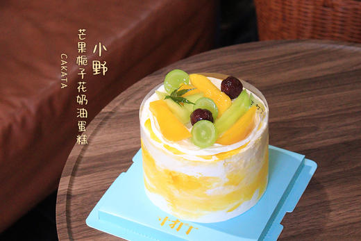 小野·芒果栀子花奶油蛋糕（可备注蛋糕甜度） 商品图2