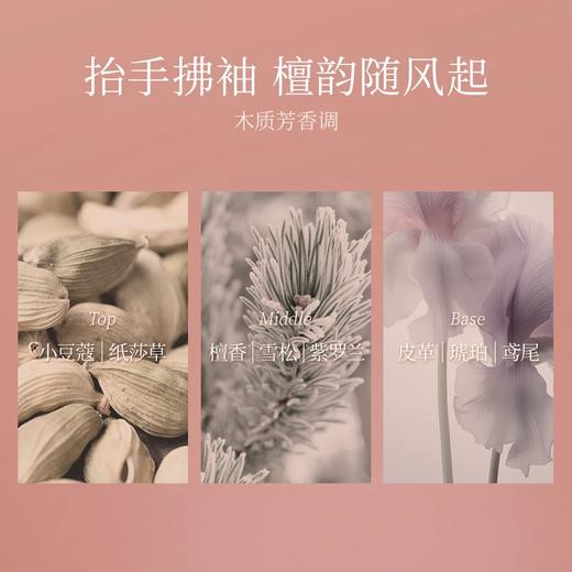 FAN BEAUTY DIARY 抬手生香滋养淡纹护手霜-拂袖青檀香 70g（全英文标） 商品图1