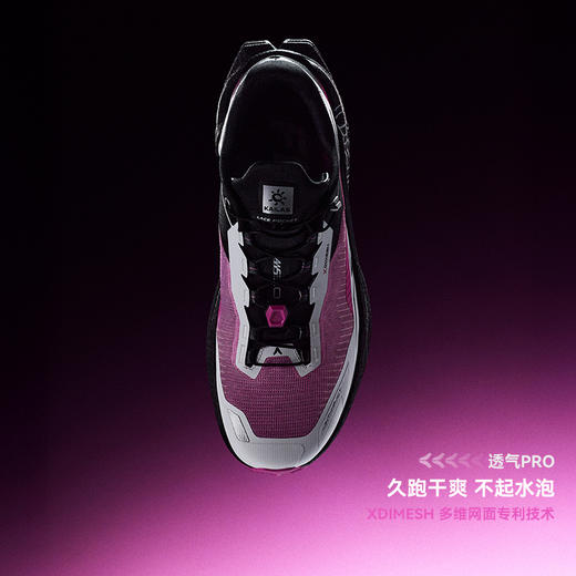 【新色发售】KAILAS凯乐石 男女款低帮跑山鞋 FUGA EXPRO KS2613114 商品图3