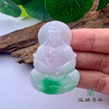 派瑞翡翠 翡翠观音 糯冰 蓝晴 商品缩略图1