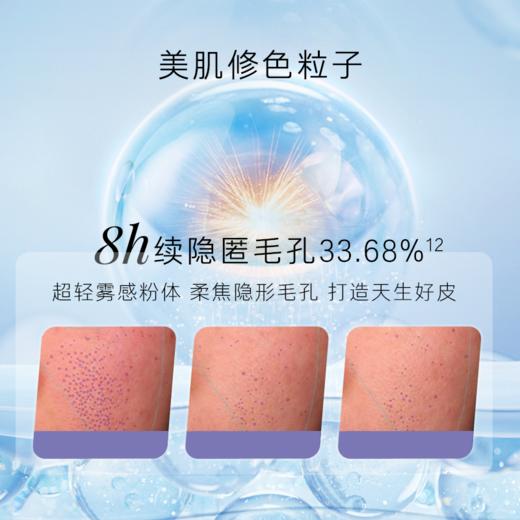 【新品上市】养生堂修颜养肤隔离防晒乳温和防水三色防晒御养焕亮 商品图3