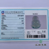 派瑞翡翠 翡翠观音 糯冰 飘花 商品缩略图4
