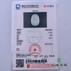 派瑞翡翠 翡翠挂件 糯种 飘翠 商品缩略图4