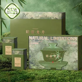 荆川茶晏2026明前龙井特级160g
