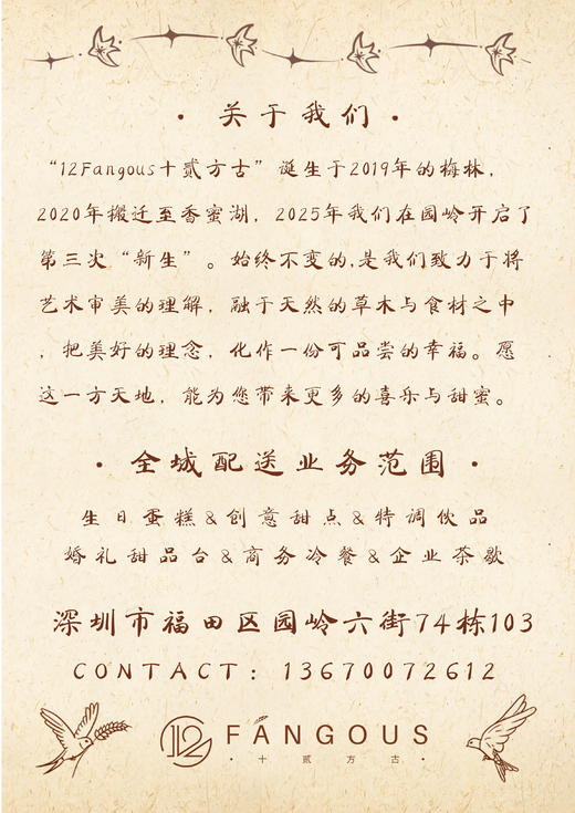 堂食门店 商品图1