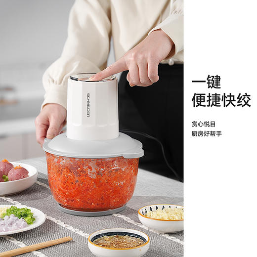 SCHNEIDER（施耐德）绞肉机1.8L SWK-XJ01 商品图6