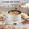 SCHNEIDER（施耐德）多功能电煮锅5L SWK-XDZ01 商品缩略图4