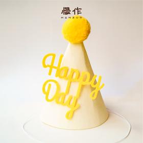 小圆球HBD生日帽