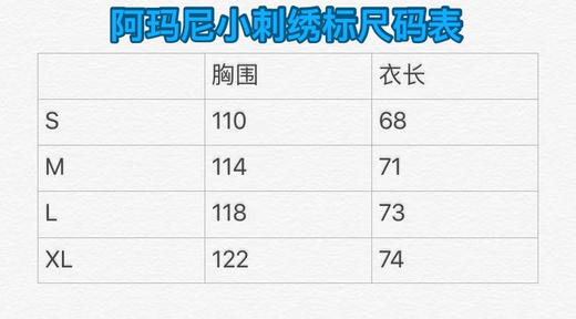 现货 AMN研发的莫代尔棉面料短袖..无法形容的软糯手感... 商品图8