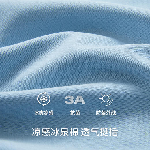 冰泉棉印花圆领短袖男衫GB202624097A  【A43】 商品图8