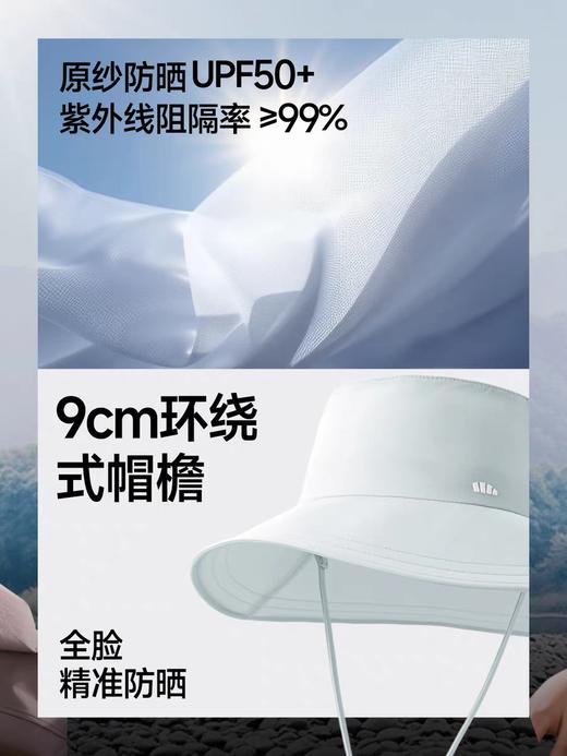 蕉下女士透气渔夫防晒帽AS713 薄灰蓝 商品图4