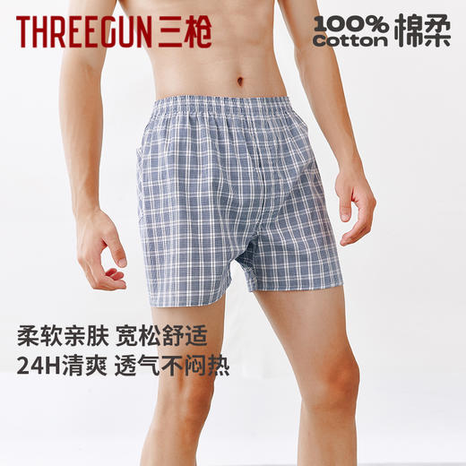 纯棉色织男阿罗裤GB202650174B【A43】 商品图0