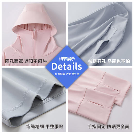 凉感防晒女披肩GB202682316A 【A43】 商品图2