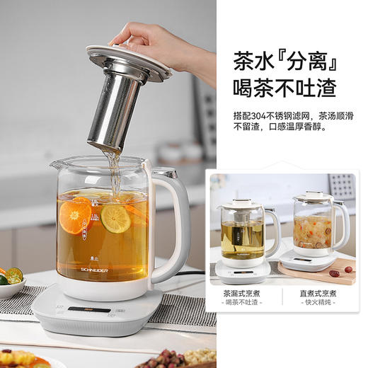 SCHNEIDER（施耐德）【纯钛底盘】养生壶1.8L SWK-XYK01 商品图2