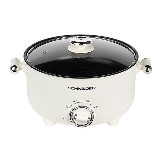 SCHNEIDER（施耐德）多功能电煮锅3L SWK-XDZ02 商品图11