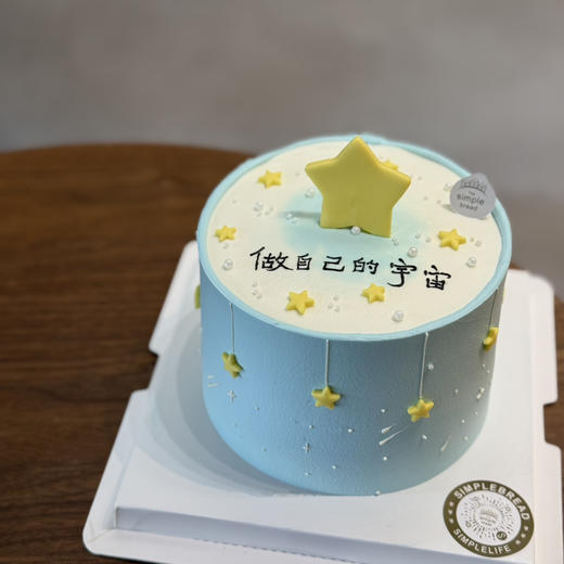 做自己的宇宙 商品图0