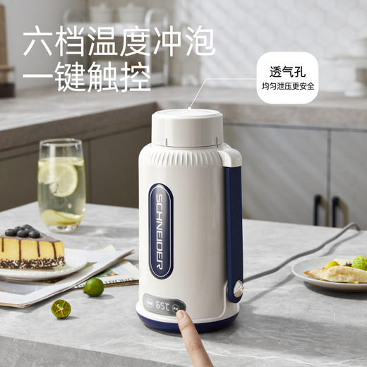 SCHNEIDER（施耐德）便携式电热水壶800ml SWK-XRL01 商品图3