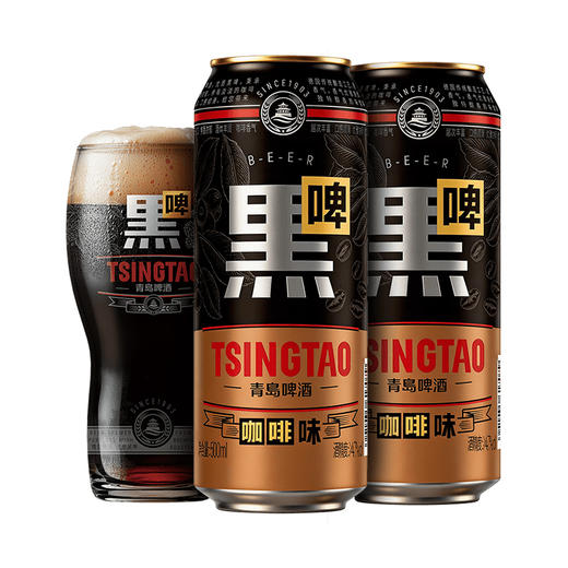 青岛啤酒咖啡味黑啤500ml*3*4牛卡包提盒装罐啤 商品图4