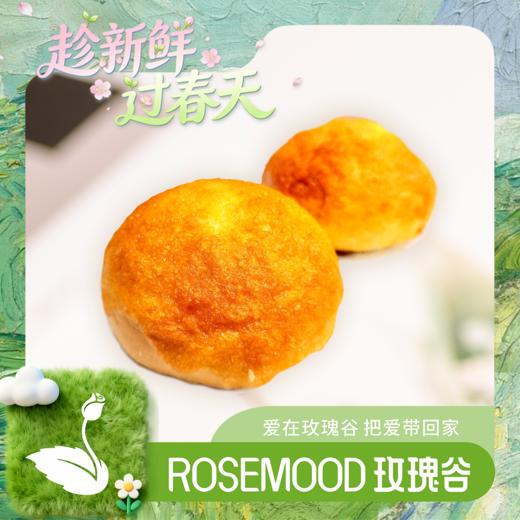 椰香红豆餐包 商品图0