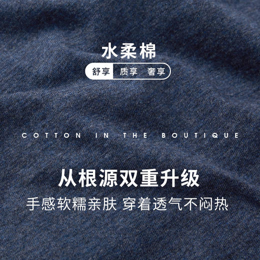 花灰水柔棉男家居短裤GB202650523B 【A43】 商品图2