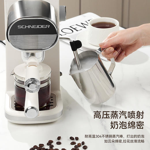 SCHNEIDER（施耐德）咖啡机 SWK-XCFL02 商品图5