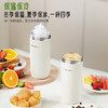 SCHNEIDER（施耐德）榨汁料理杯400ml SWK-XLL01 商品缩略图4