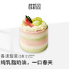 【春漾甜章】(2英寸)店长强推蛋糕 商品缩略图0