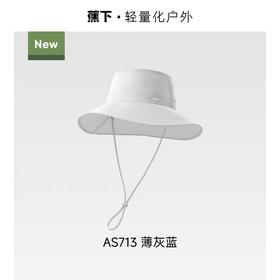 蕉下女士透气渔夫防晒帽AS713 薄灰蓝