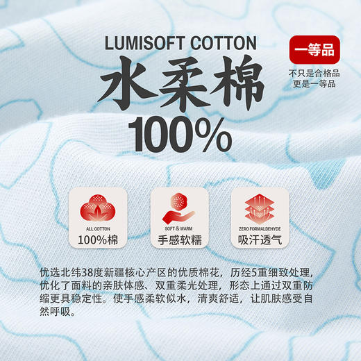 水柔棉女家居长裤GB2026T60022B【A43】 商品图4