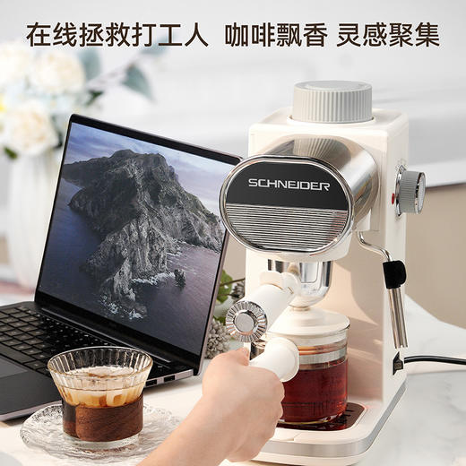 SCHNEIDER（施耐德）咖啡机 SWK-XCFL02 商品图3