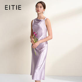 EITIE爱特爱法式荡领紫色吊带缎面提褶显瘦连衣裙礼服2026夏新款B2607248