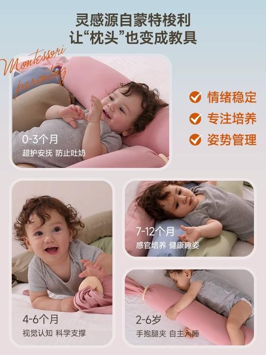 Pima棉新生儿婴儿糖果枕宝宝枕头哄睡神器抱枕靠枕透气靠背枕 商品图3